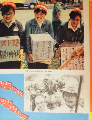 [Михайлов Н.Н., автограф] Михайлов Н.Н. С планетой вместе. М.: Советская Россия, 1966.